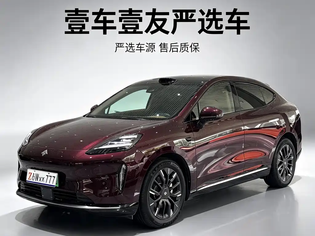 昊铂HT 2025款 825 Max版