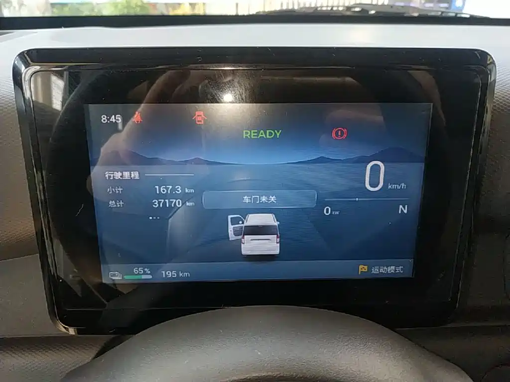 Wuling Zhiguang EV — миниатюра 12