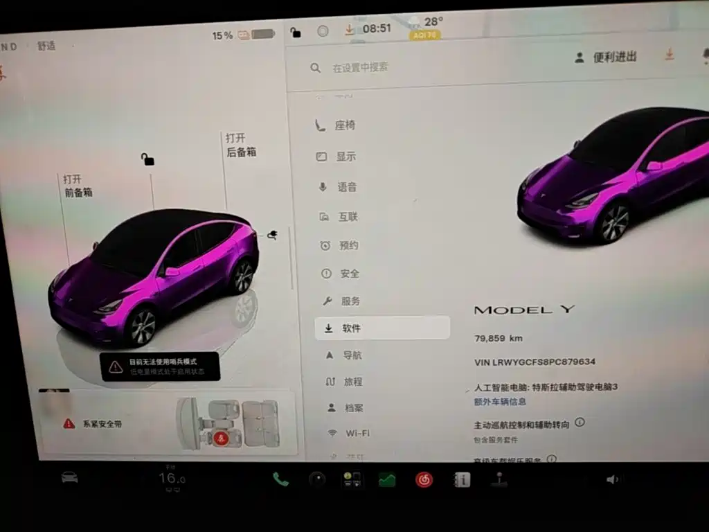 Tesla Model Y — миниатюра 12