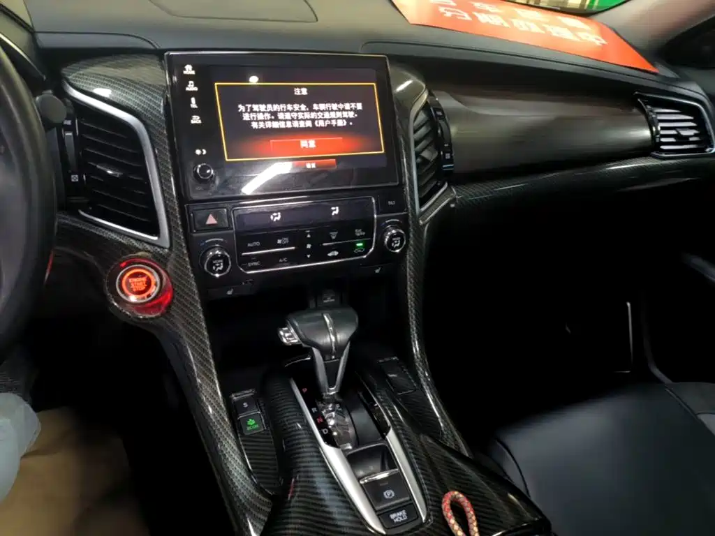 Honda Avancier — миниатюра 13