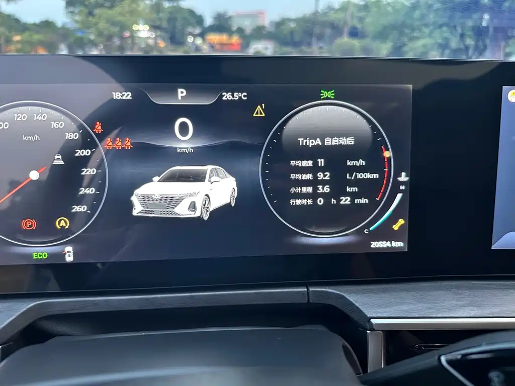 Chery Arrizo 8 — миниатюра 9
