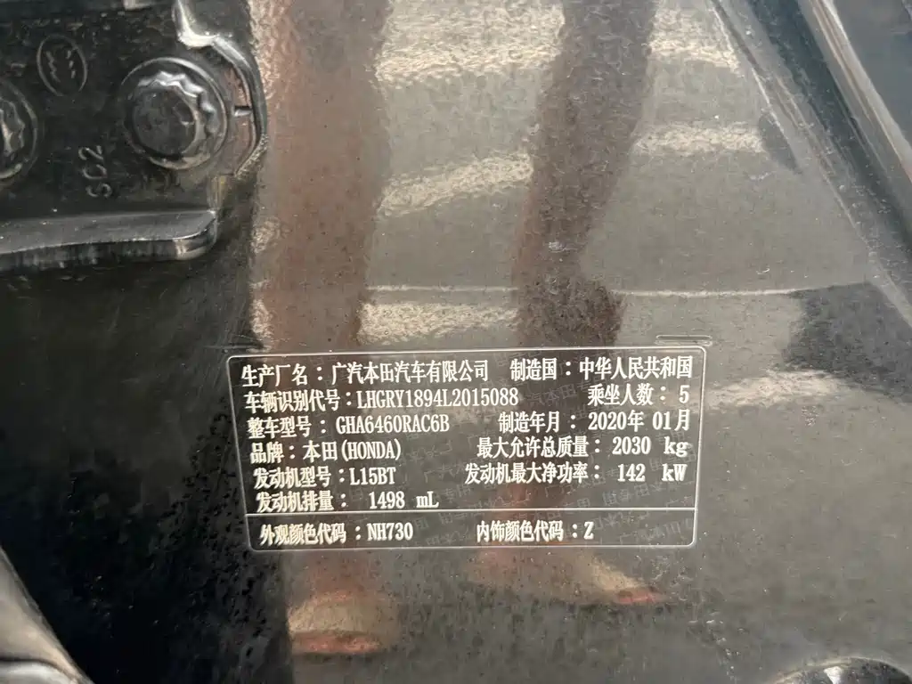 Honda Breeze — миниатюра 12