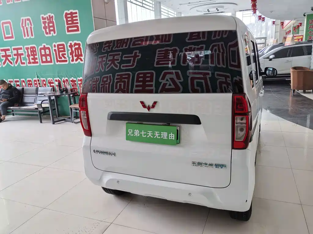 Wuling Zhiguang EV — миниатюра 12
