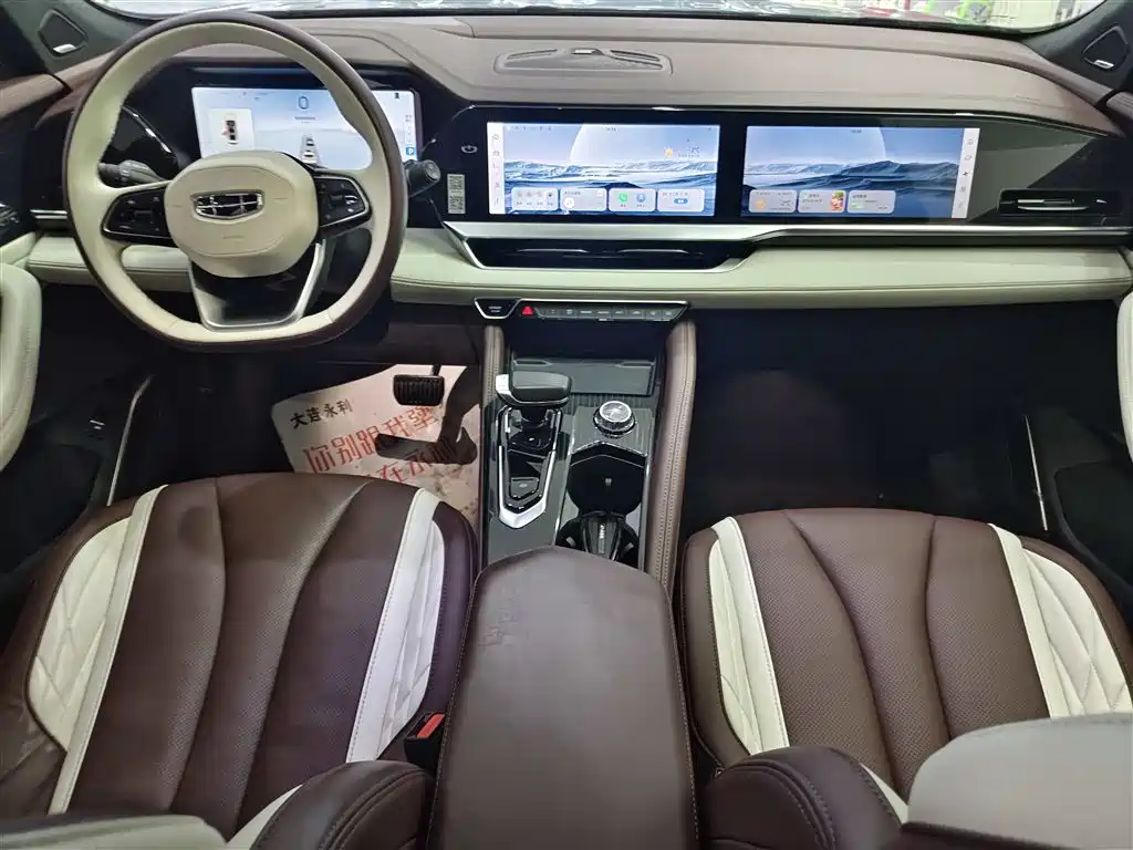 GEELY AUTOMOBILE XINGYUE L