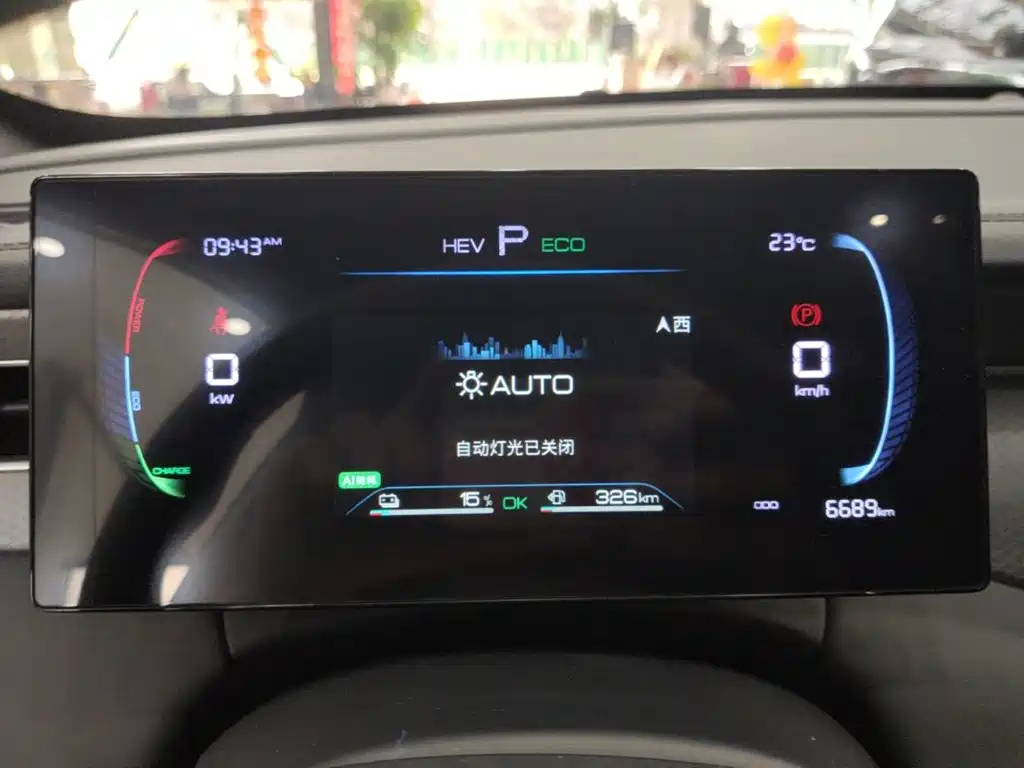 BYD Qin PLUS — миниатюра 12
