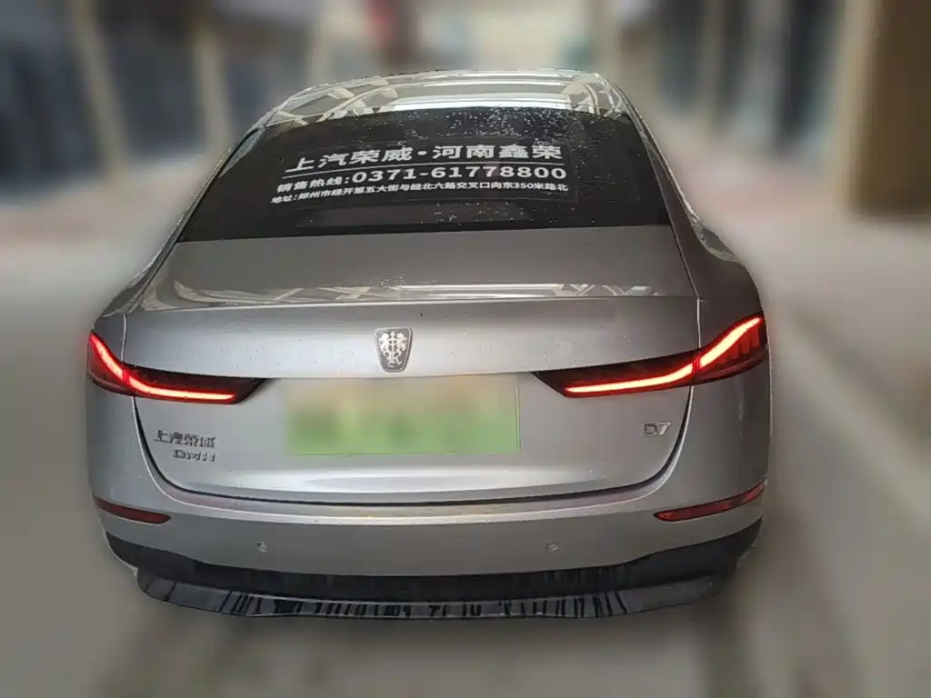 Roewe D7 — миниатюра 8