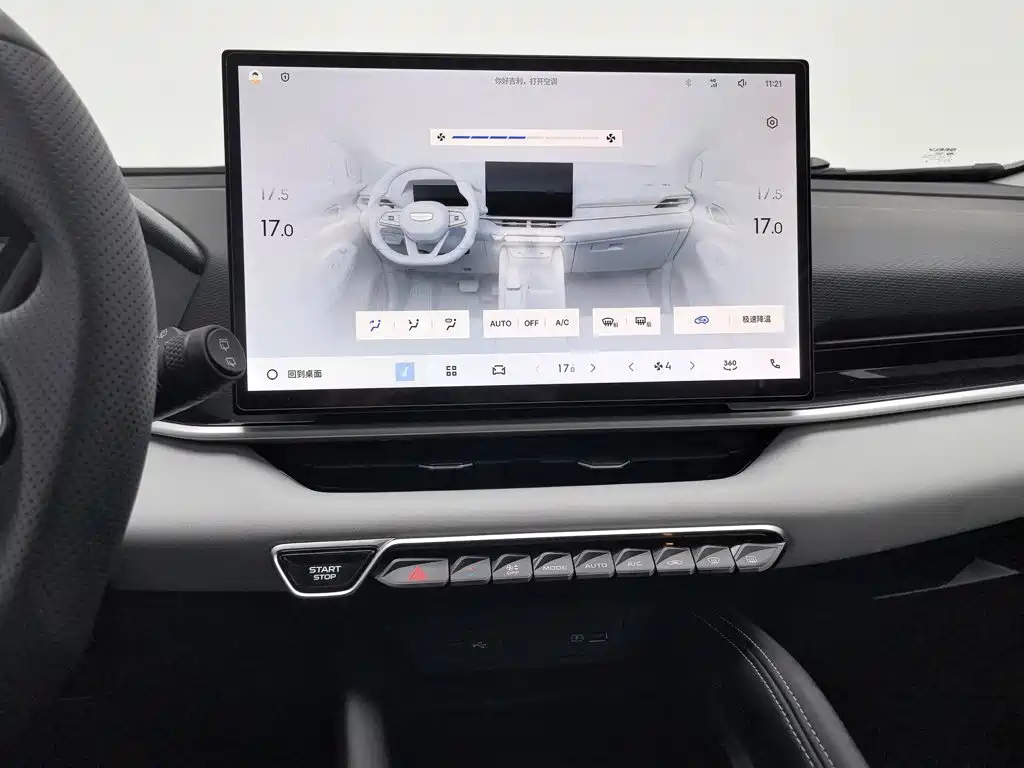Geely Binyue — миниатюра 12