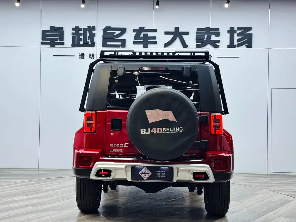 BAIC BJ40 2020 2.0T AT