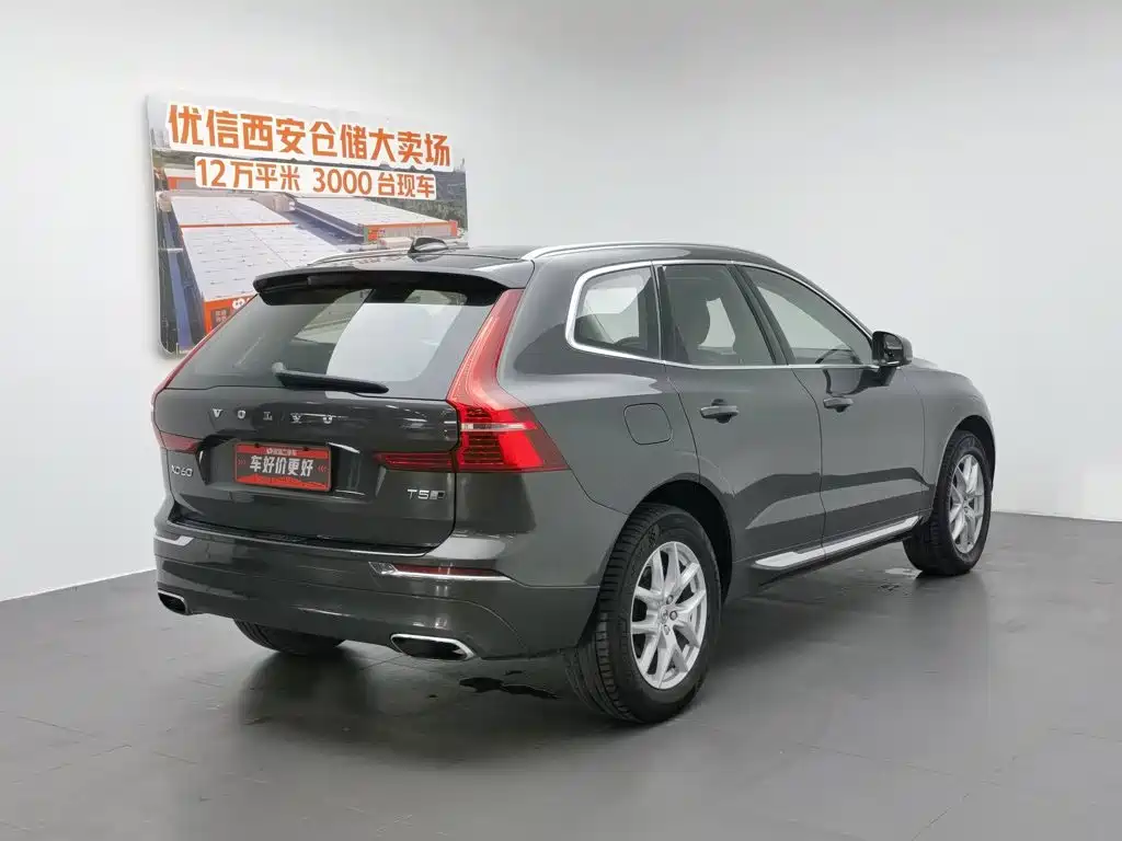 Volvo XC60 2020 T5 Luxury