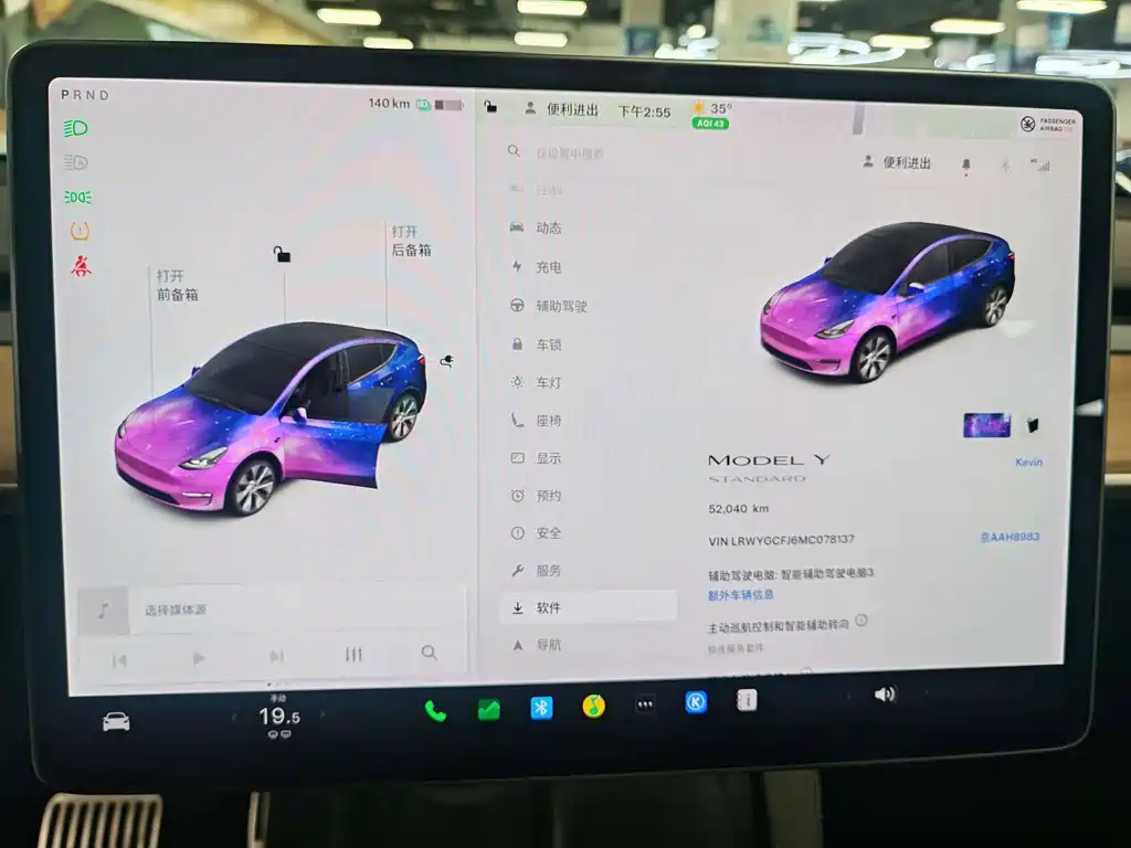 Tesla Model Y — миниатюра 9