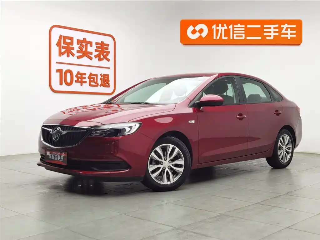 Buick Excelle 2020