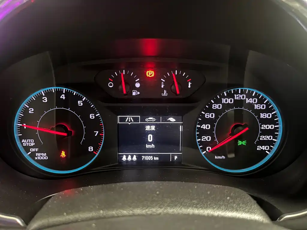 Chevrolet Malibu XL XL 2019 535T CVT