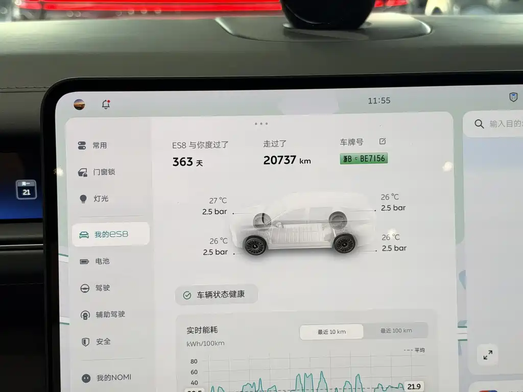 NIO ES8 — миниатюра 9