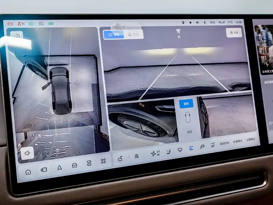 Li Auto Li i6 — миниатюра 28