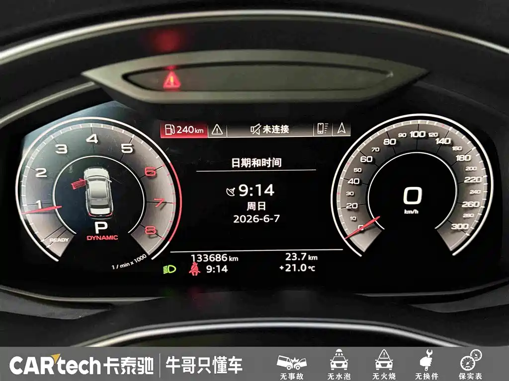 Audi A6L — миниатюра 16