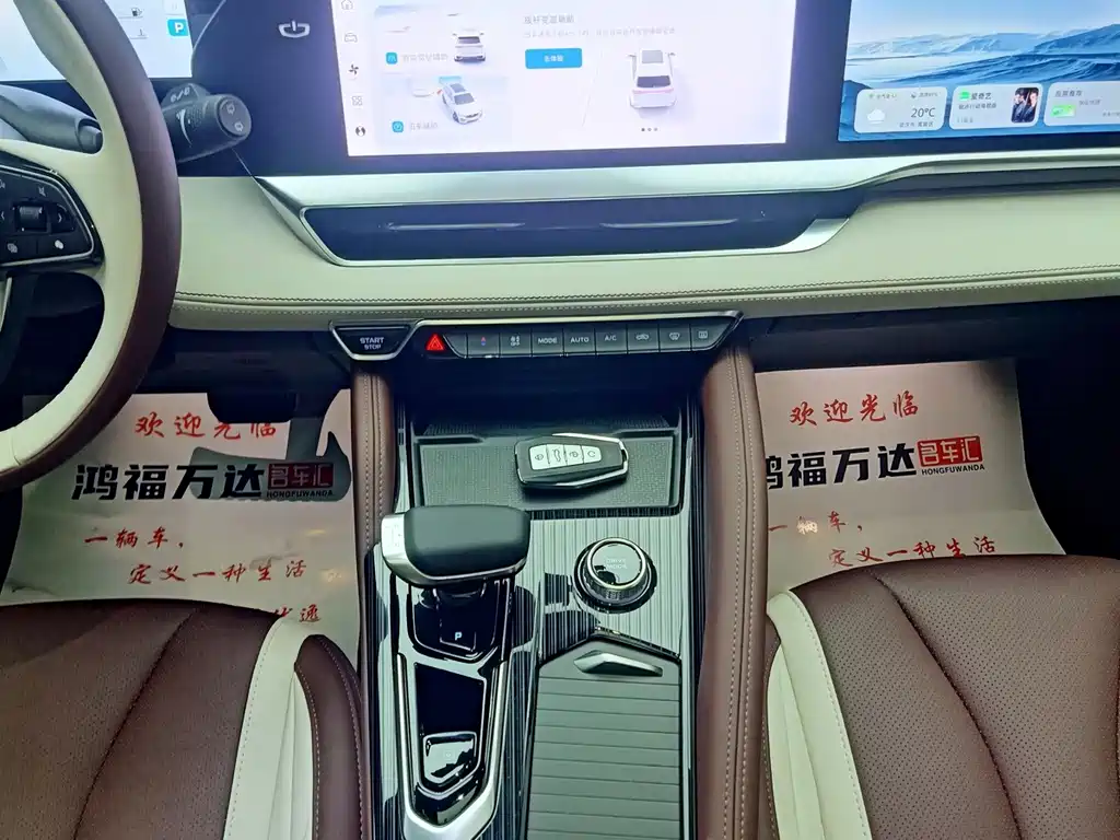 Geely Xingyue L — миниатюра 23