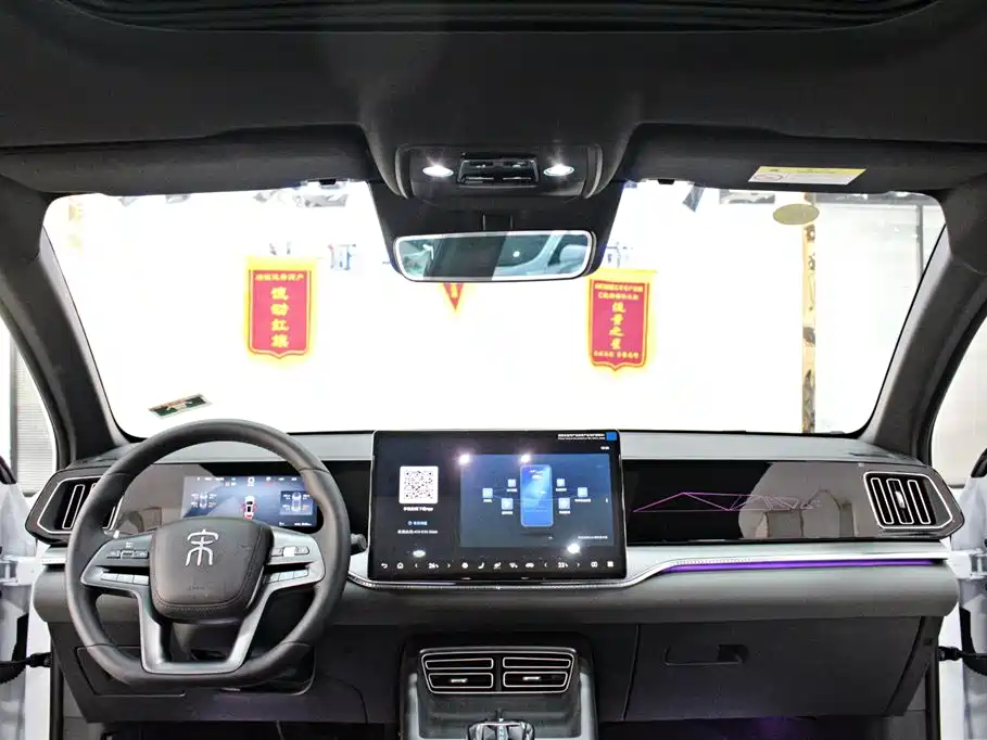 BYD SONGJIANG NEW ENERGY