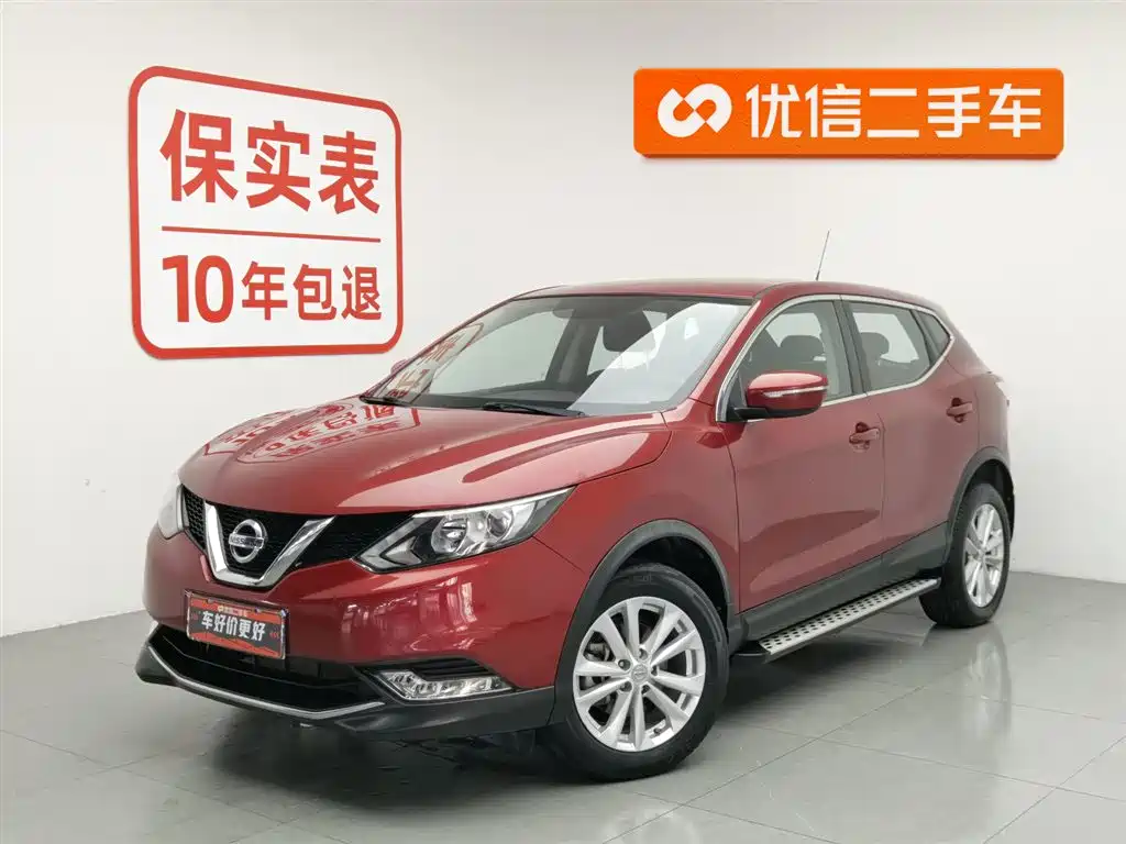 Nissan Qashqai 2016