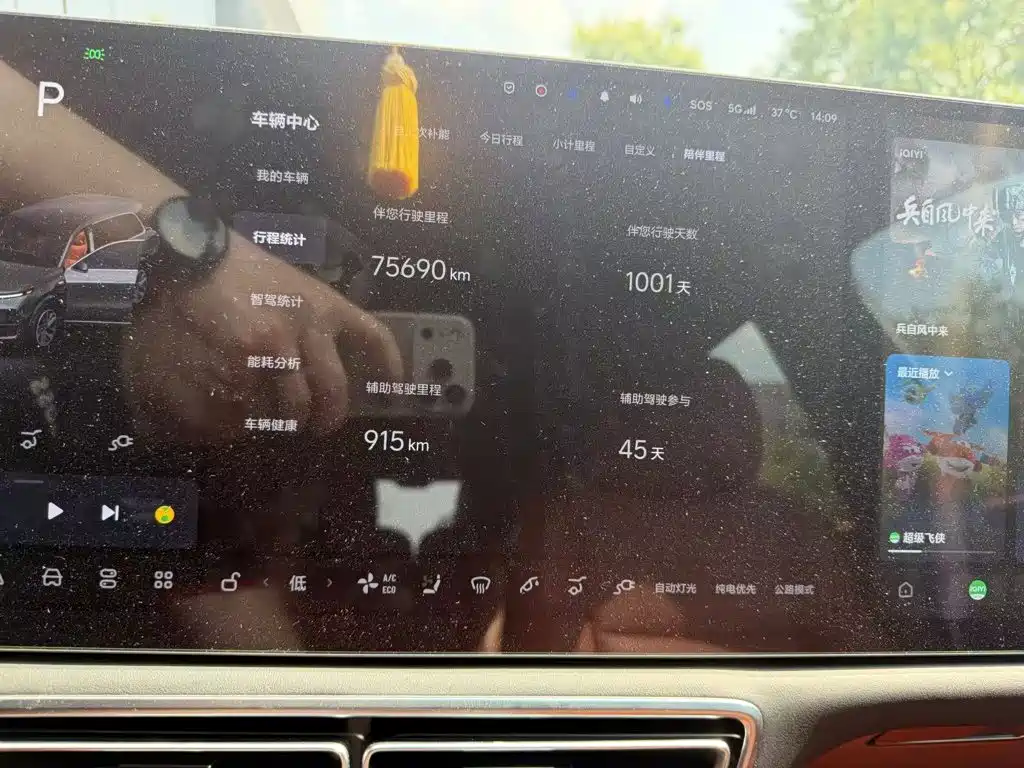 Li Auto Li L9 — миниатюра 15