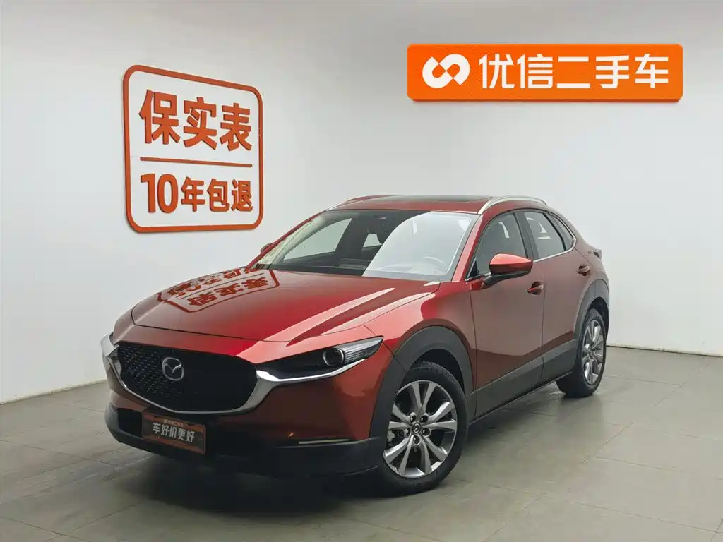Mazda CX-30 2020