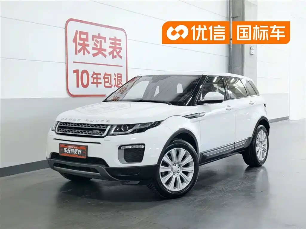 Land Rover Evoque 2017