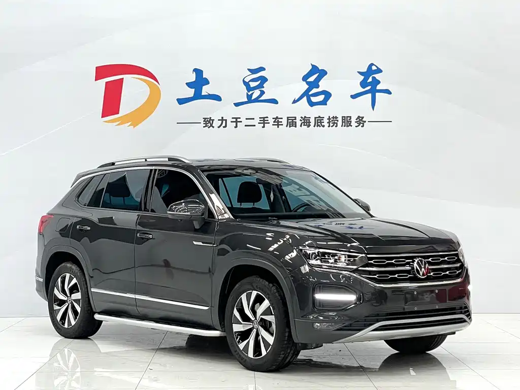 VOLKSWAGEN TANYUE