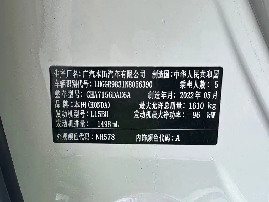 Honda Fit — миниатюра 10