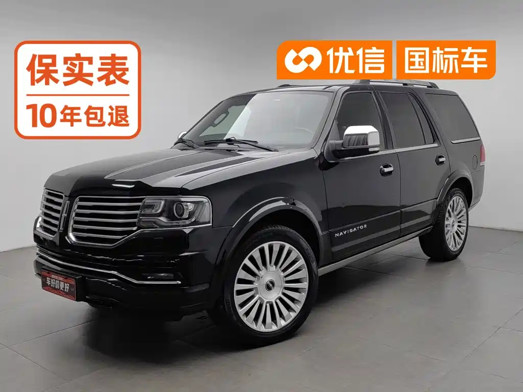 Lincoln Navigator