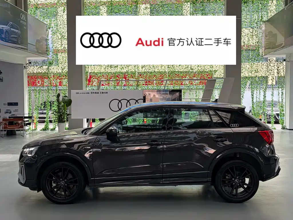 Audi Q2L 2024 35TFSI