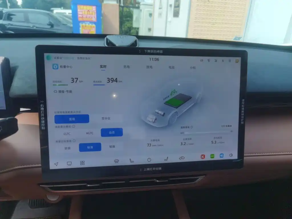 Changan UNI-Z New Energy — миниатюра 20