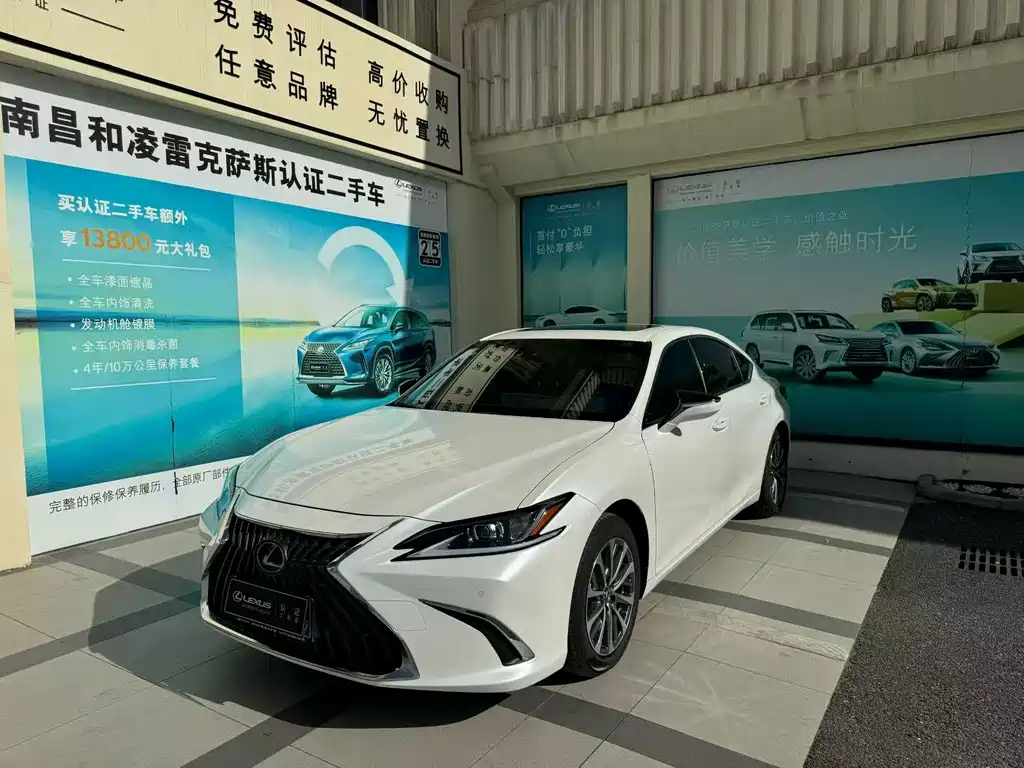 Lexus ES 2023 200 Excellence Edition