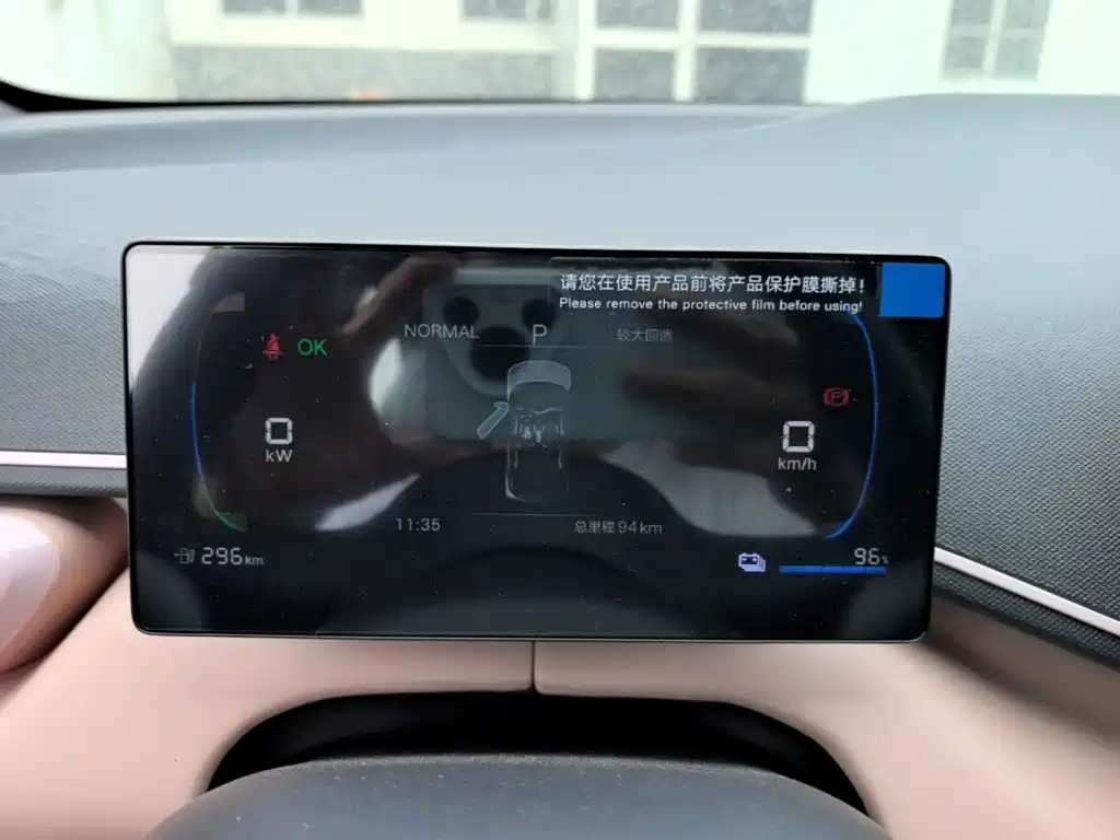 BYD Seagull — миниатюра 12