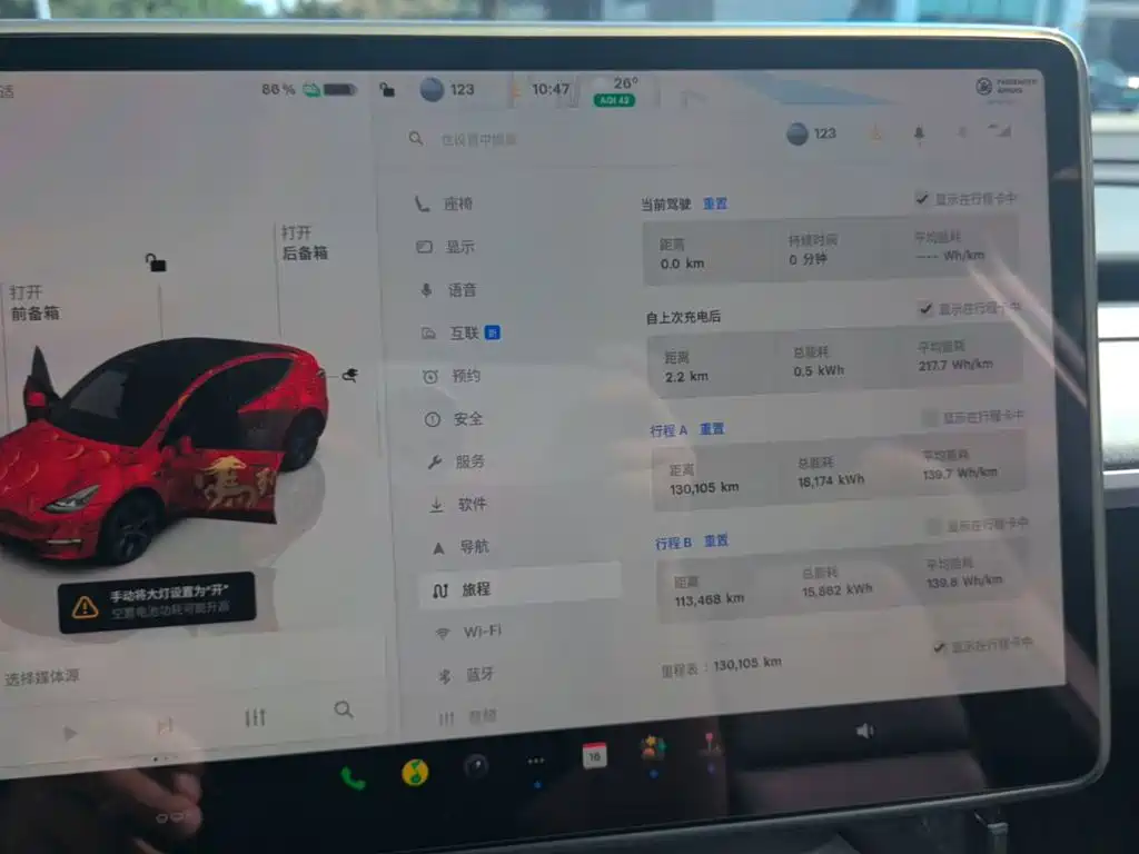 Tesla Model Y — миниатюра 12