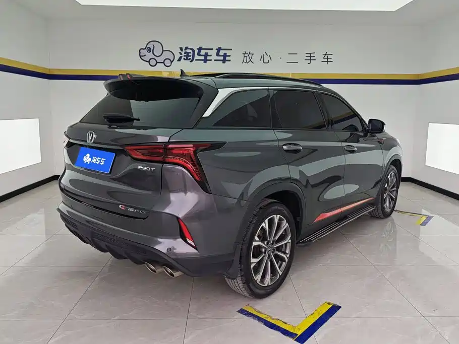 Changan CS75 PLUS — миниатюра 3