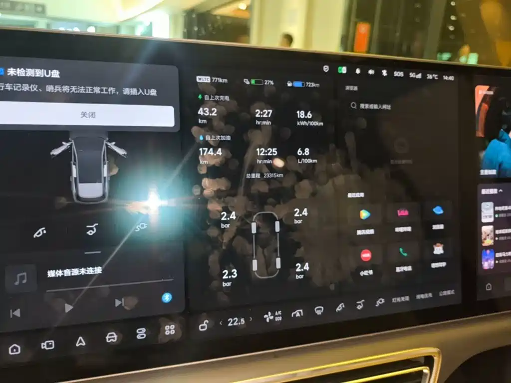 Li Auto Li L6 — миниатюра 12