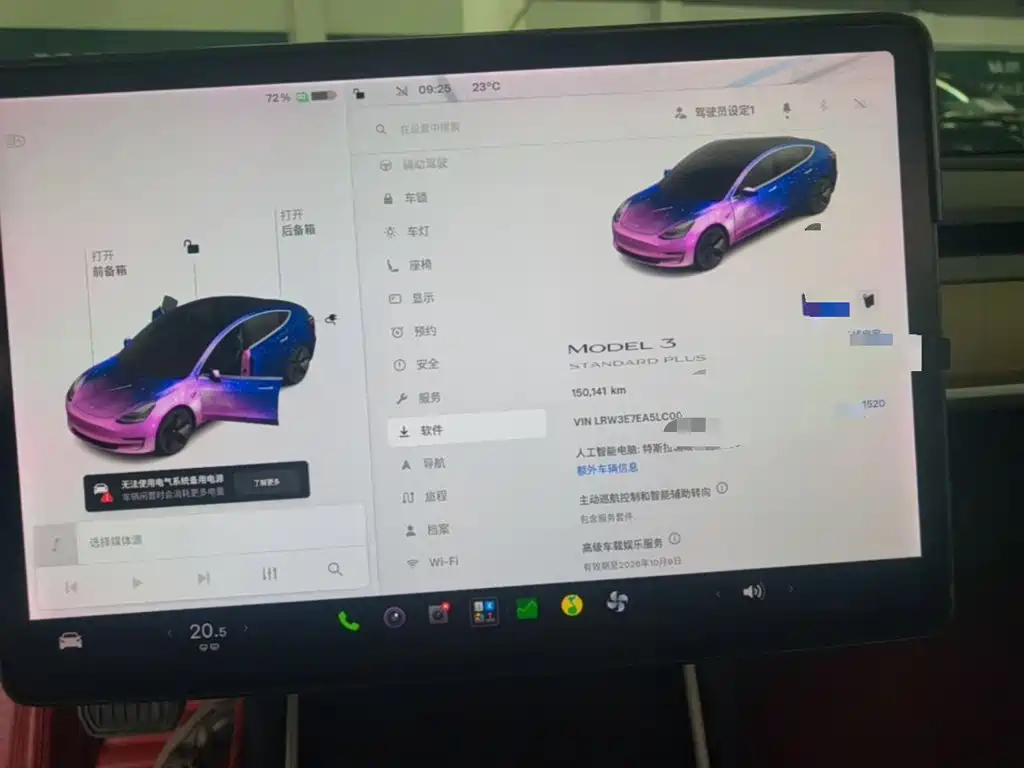 Tesla Model 3 — миниатюра 12