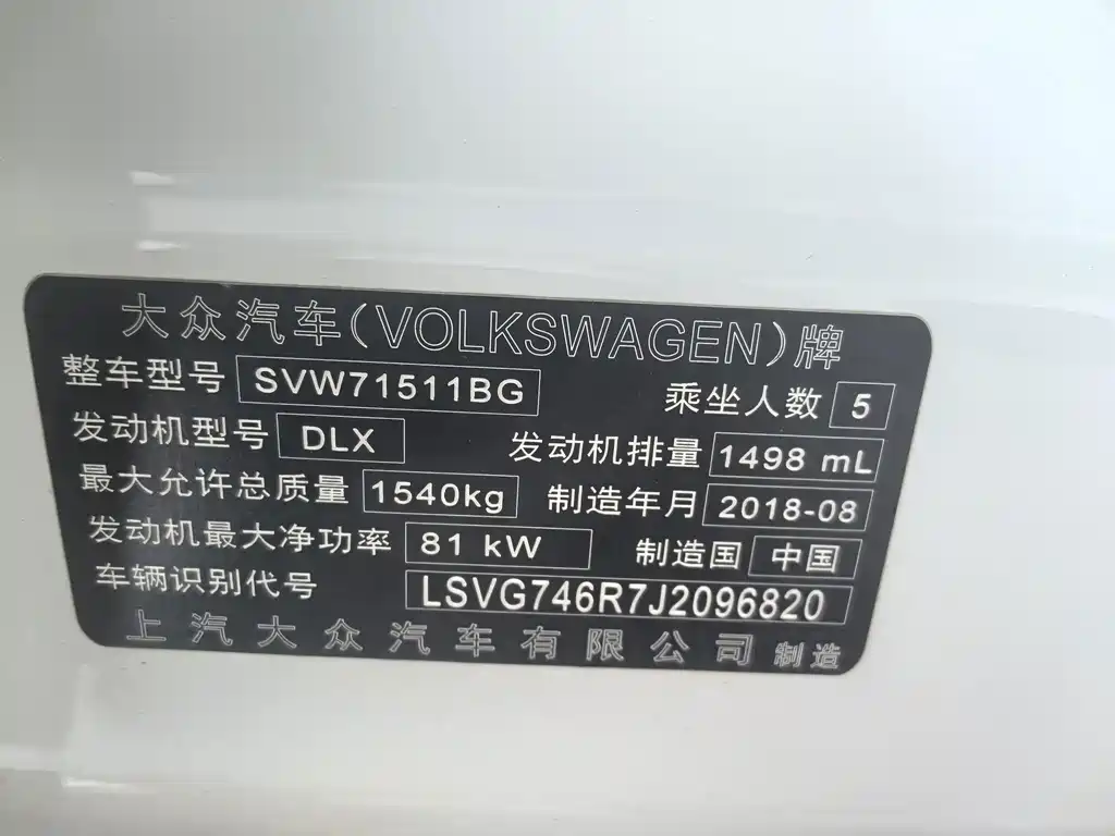 Volkswagen Polo — миниатюра 9