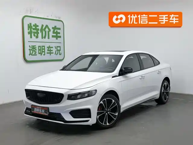 GEELY AUTOMOBILE XINGRUI