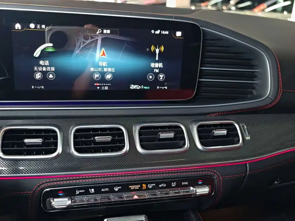 Mercedes-Benz GLE Coupe AMG — миниатюра 36