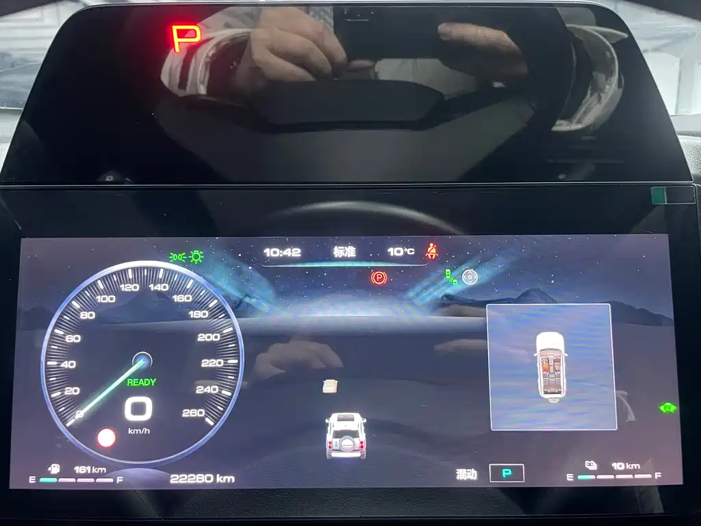 HAVAL RAPTORS NEW ENERGY