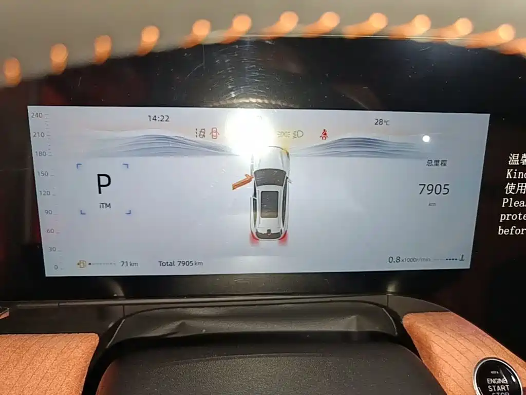 Changan CS75 PLUS — миниатюра 12