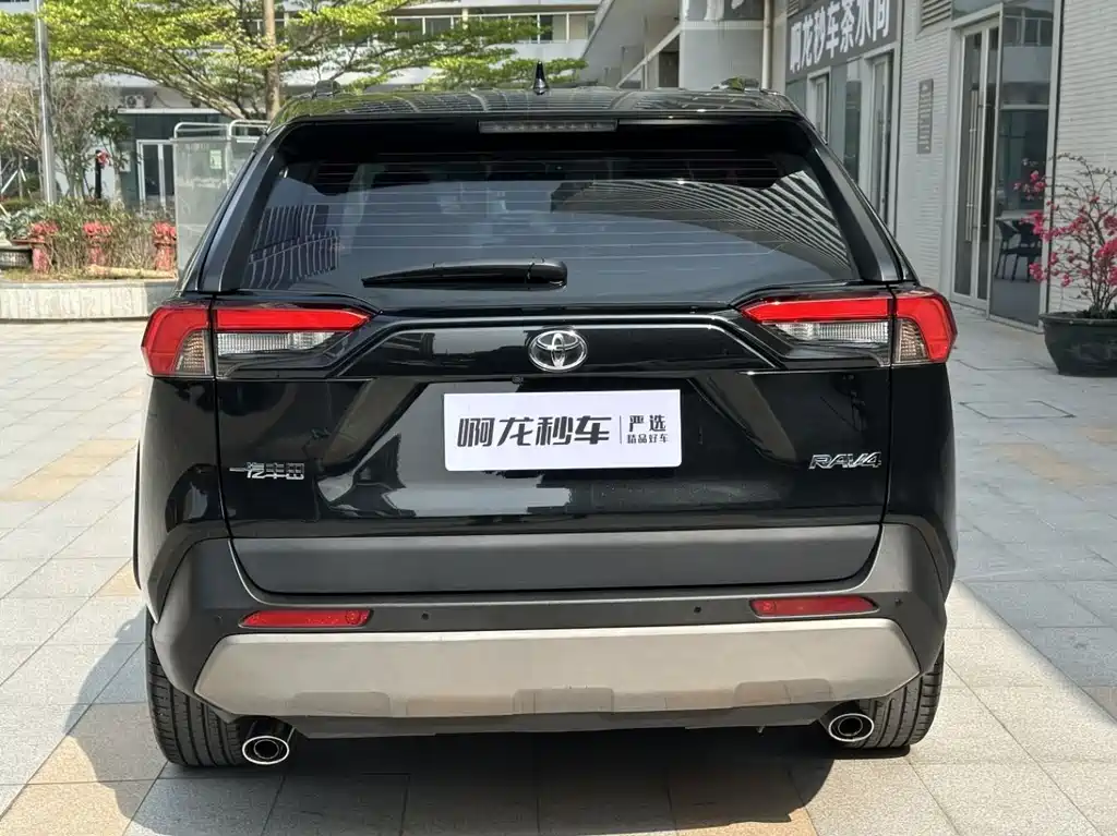 TOYOTA RAV4 RONGFANG