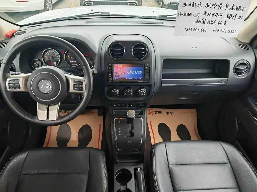 Jeep Patriot — миниатюра 9