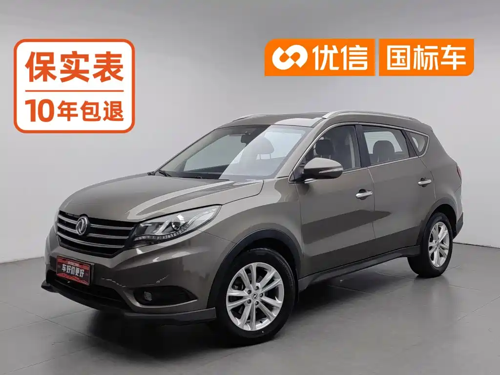 Fengguang Fengguang 580