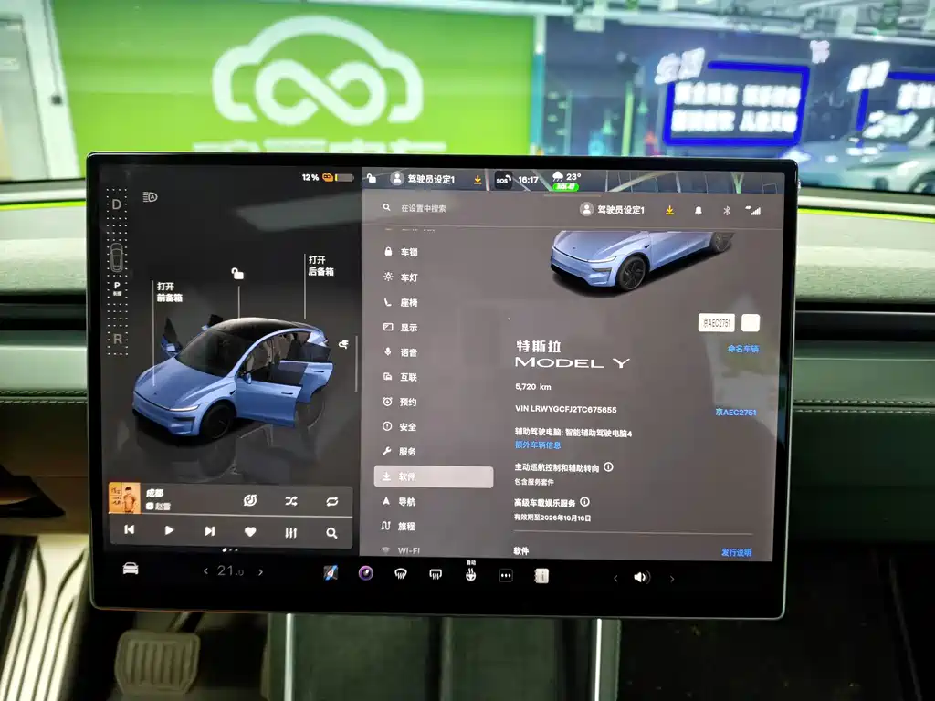 Tesla Model Y — миниатюра 16