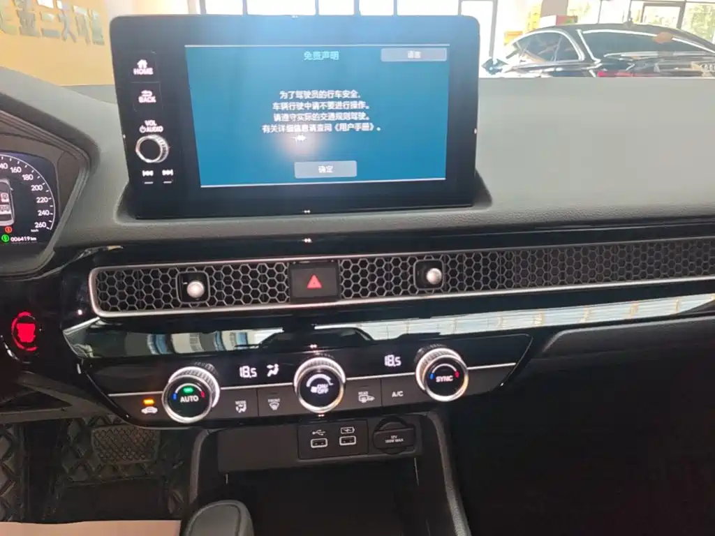 Honda Civic — миниатюра 13