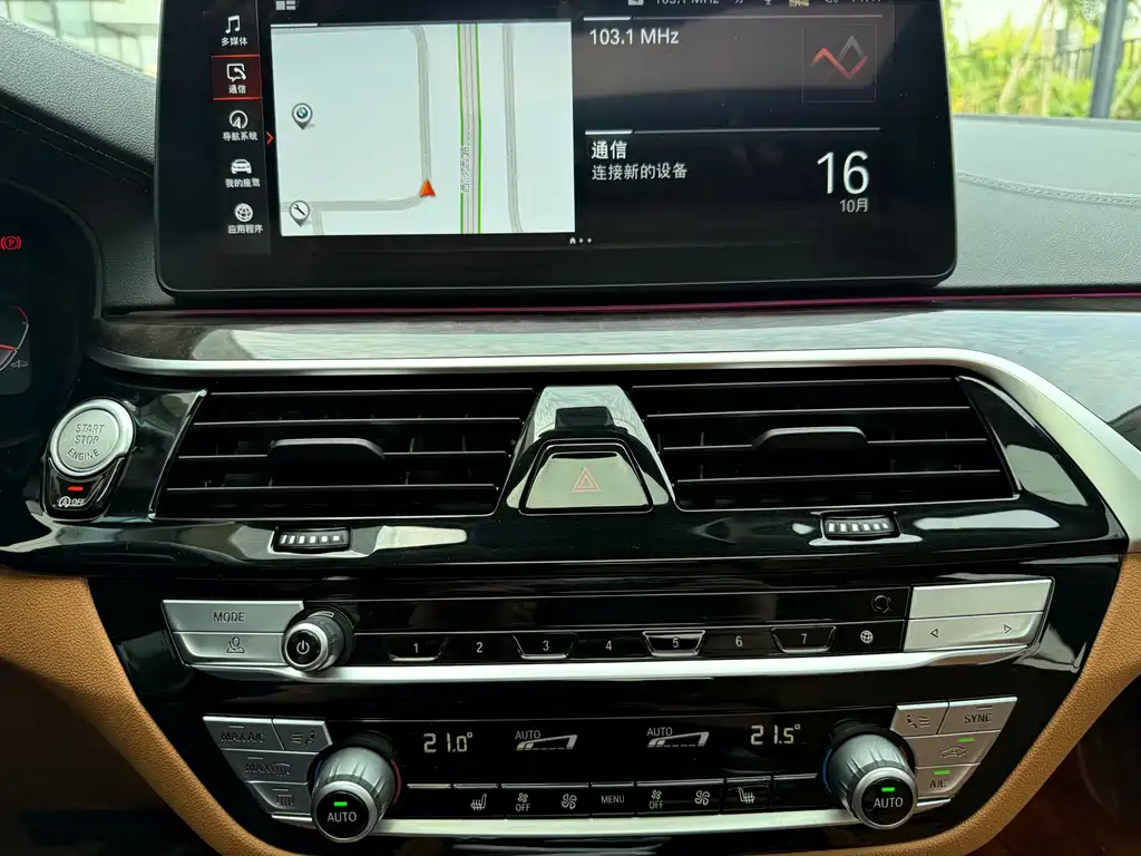 BMW 5 Series — миниатюра 12