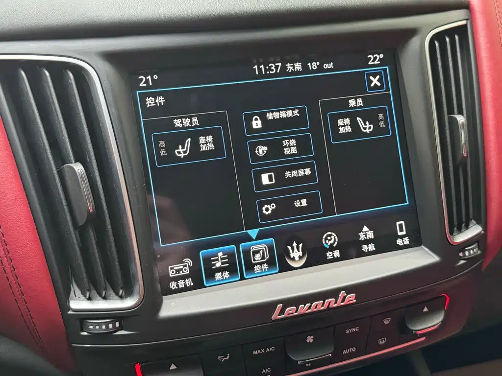 Maserati Levante — миниатюра 19