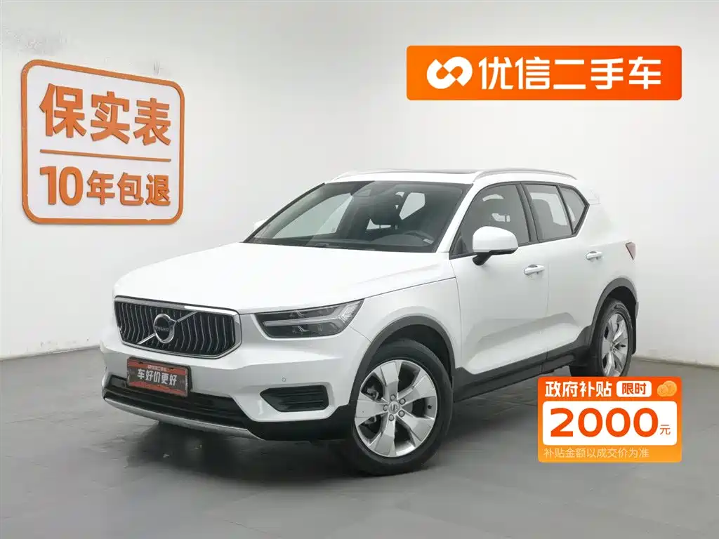 VOLVO XC40