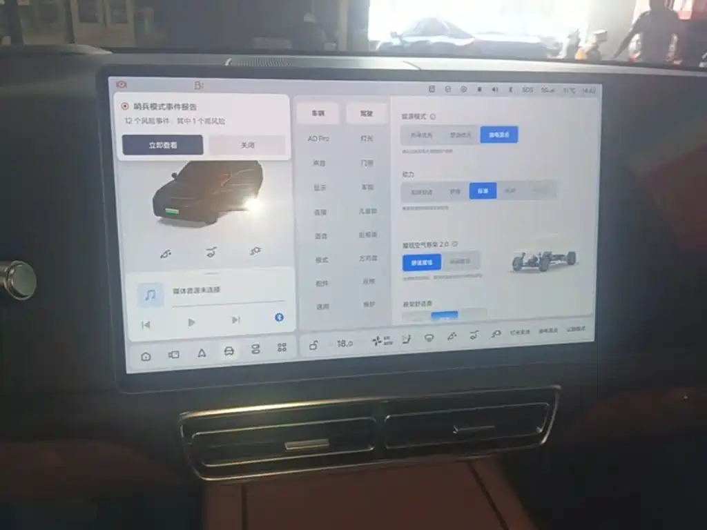 Li Auto Li L9 — миниатюра 13